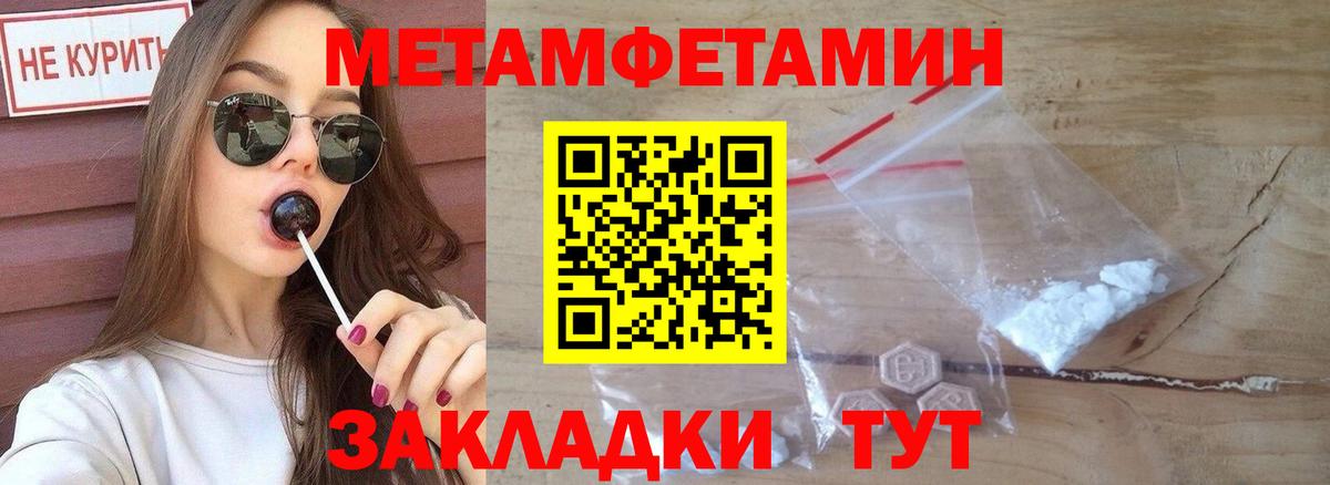 Amphetamine 98%  АМФ  Amphetamine  Вход с VPN  hydra ONION  Конаково 