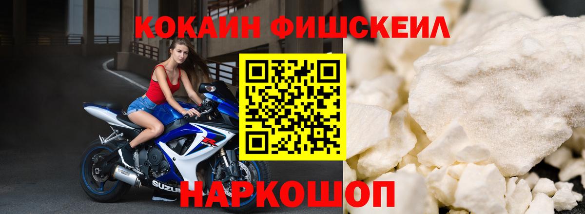 Конаково  КОКАИН 99%  Вход с VPN 