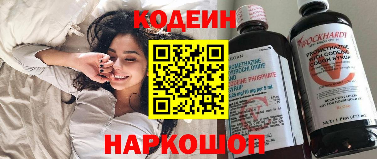  КОКАИН Конаково