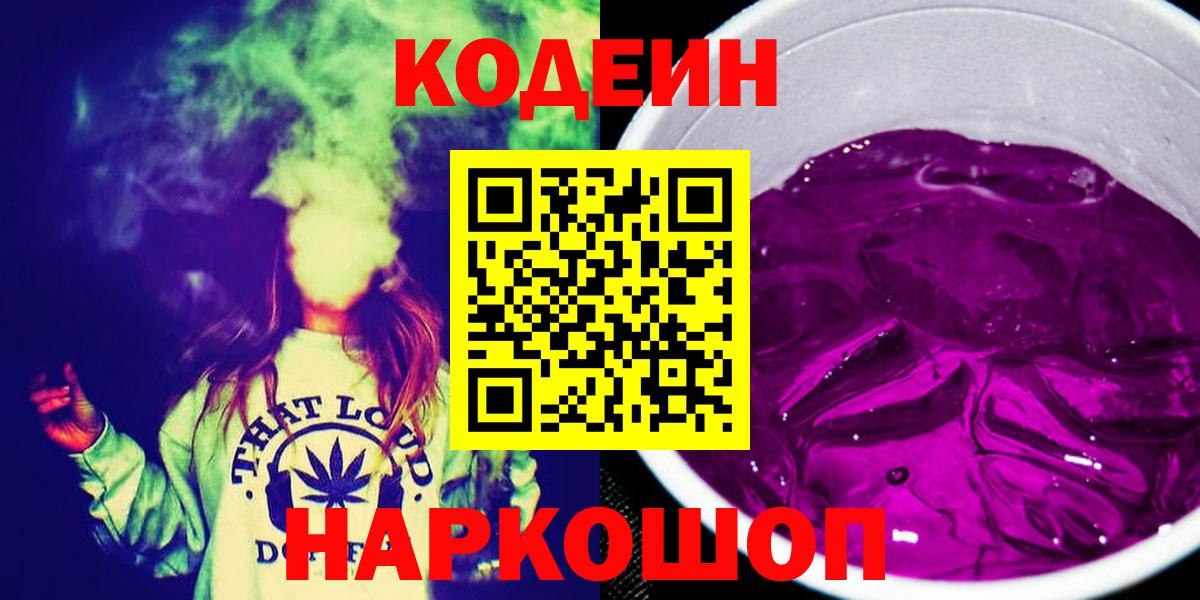 Каннабис  Кокаин  Конаково  ГАШИШ  Вход с VPN  Меф   A-PVP СОЛЬ кристаллы 