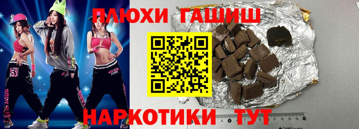 как найти наркотики  ГАШИШ 40% ТГК  Вход с VPN  ГАШИШ  Конаково  ГАШИШ гарик 