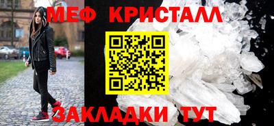 кристаллы Коммунар