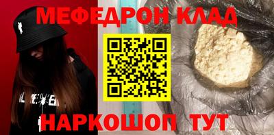 индика Конаково