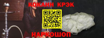 кристаллы Коммунар