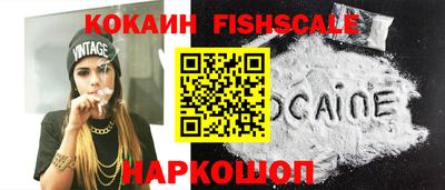 гашик Комсомольск-на-Амуре