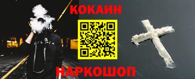 индика Конаково