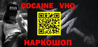 кристаллы Коммунар