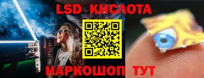 индика Конаково