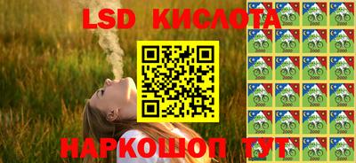 кристаллы Коммунар