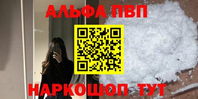 гашик Комсомольск-на-Амуре