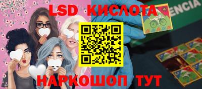кристаллы Коммунар