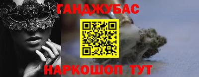 кристаллы Коммунар