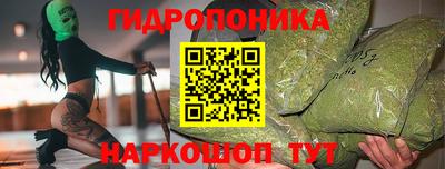 кристаллы Коммунар