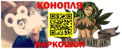 гашик Комсомольск-на-Амуре