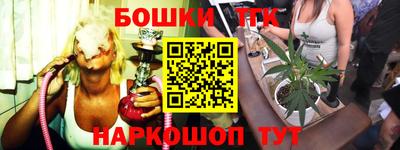гашик Комсомольск-на-Амуре