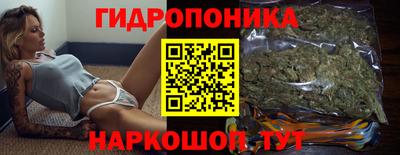 гашик Комсомольск-на-Амуре