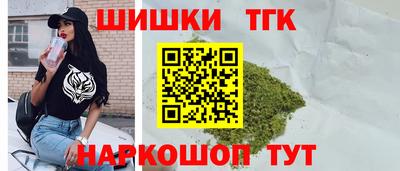 гашик Комсомольск-на-Амуре