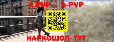 гашик Комсомольск-на-Амуре