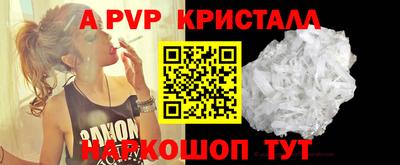 гашик Комсомольск-на-Амуре