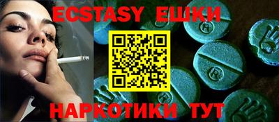 кристаллы Коммунар