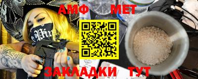 гашик Комсомольск-на-Амуре