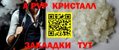 гашик Комсомольск-на-Амуре