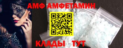 гашик Комсомольск-на-Амуре