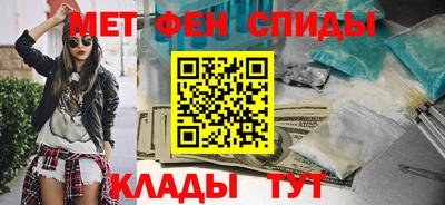 кристаллы Коммунар