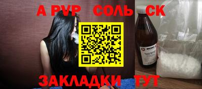 кристаллы Коммунар