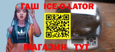 кристаллы Коммунар