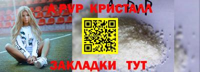 кристаллы Коммунар