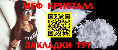 кристаллы Коммунар