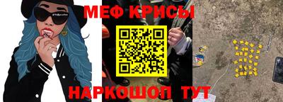 гашик Комсомольск-на-Амуре