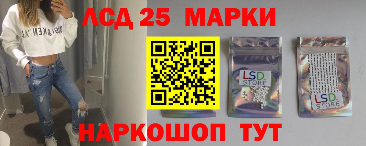 LSD-25 экстази кислота  Вход с VPN  Конаково 