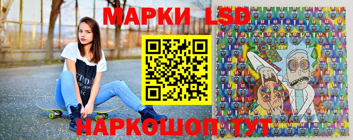Наркотические марки 1,5мг Конаково