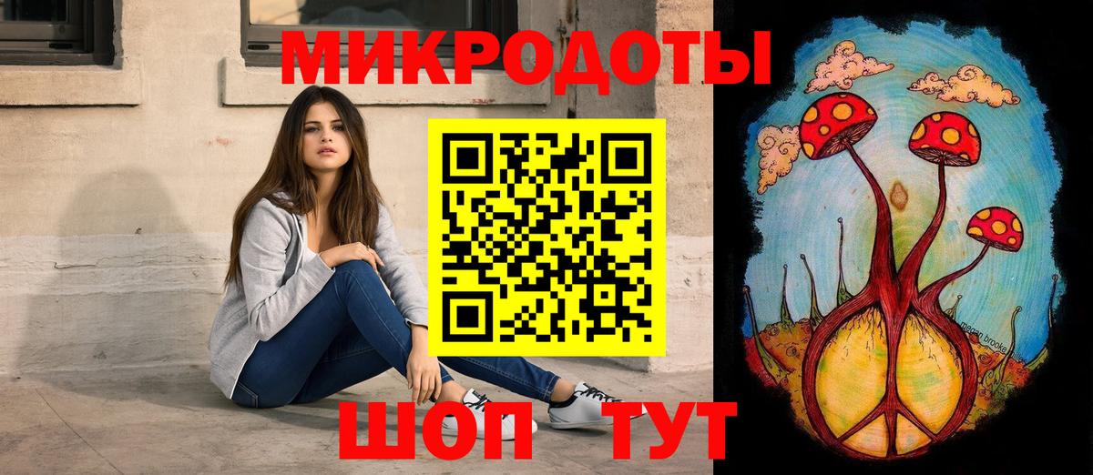 Галлюциногенные грибы Magic Shrooms  Вход с VPN  Конаково  Галлюциногенные грибы мицелий 